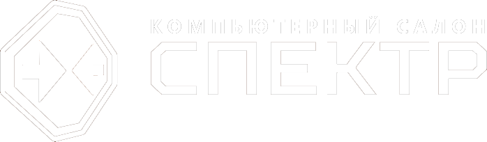 Компьютерный салон Спектр Ярославль - продажа и ремонт компьютеров и ноутбуков